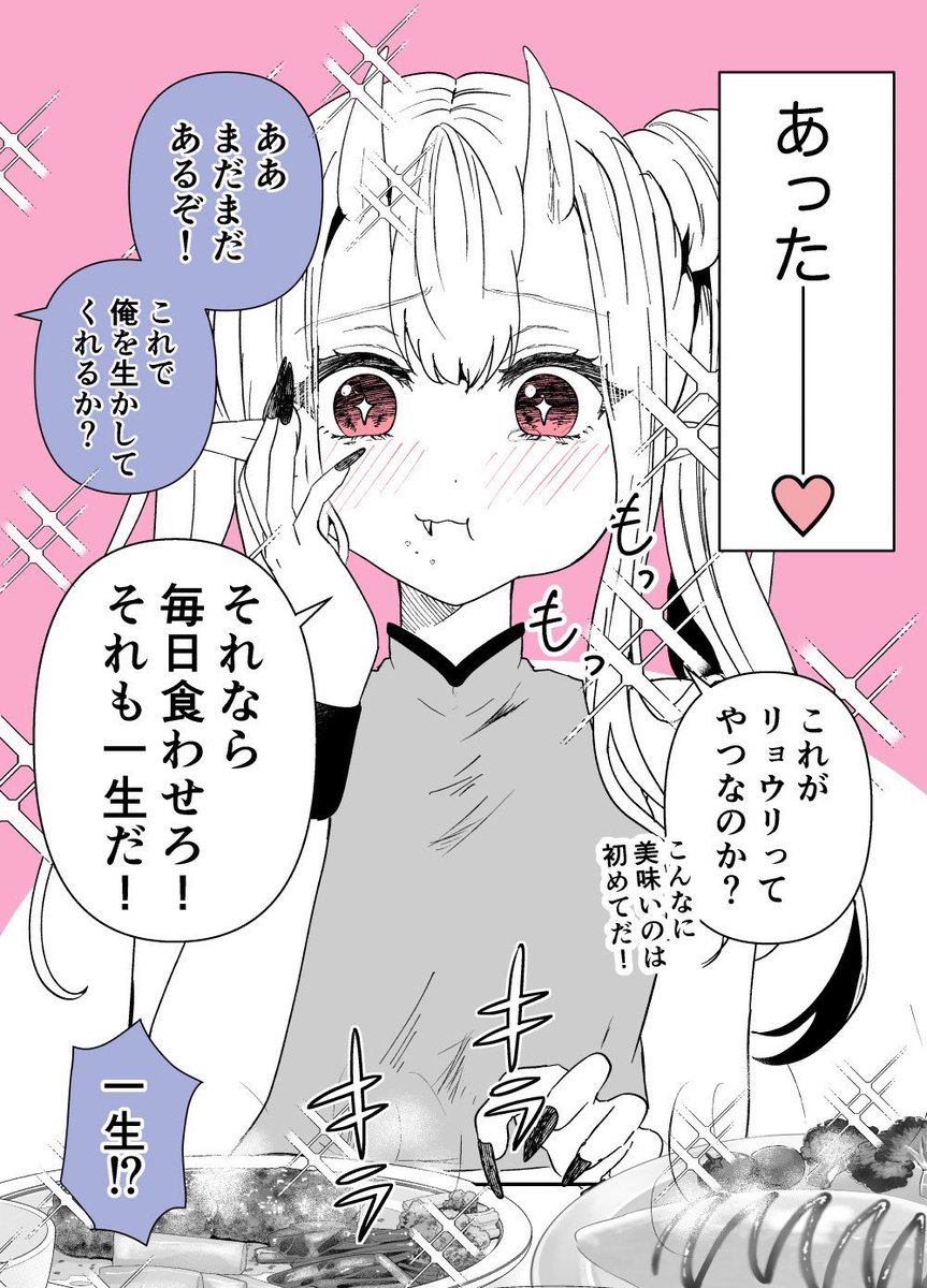 (2/2) 