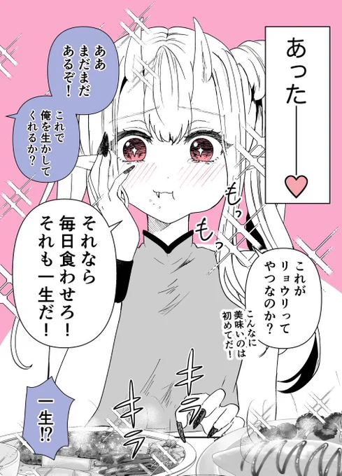 (2/2) 