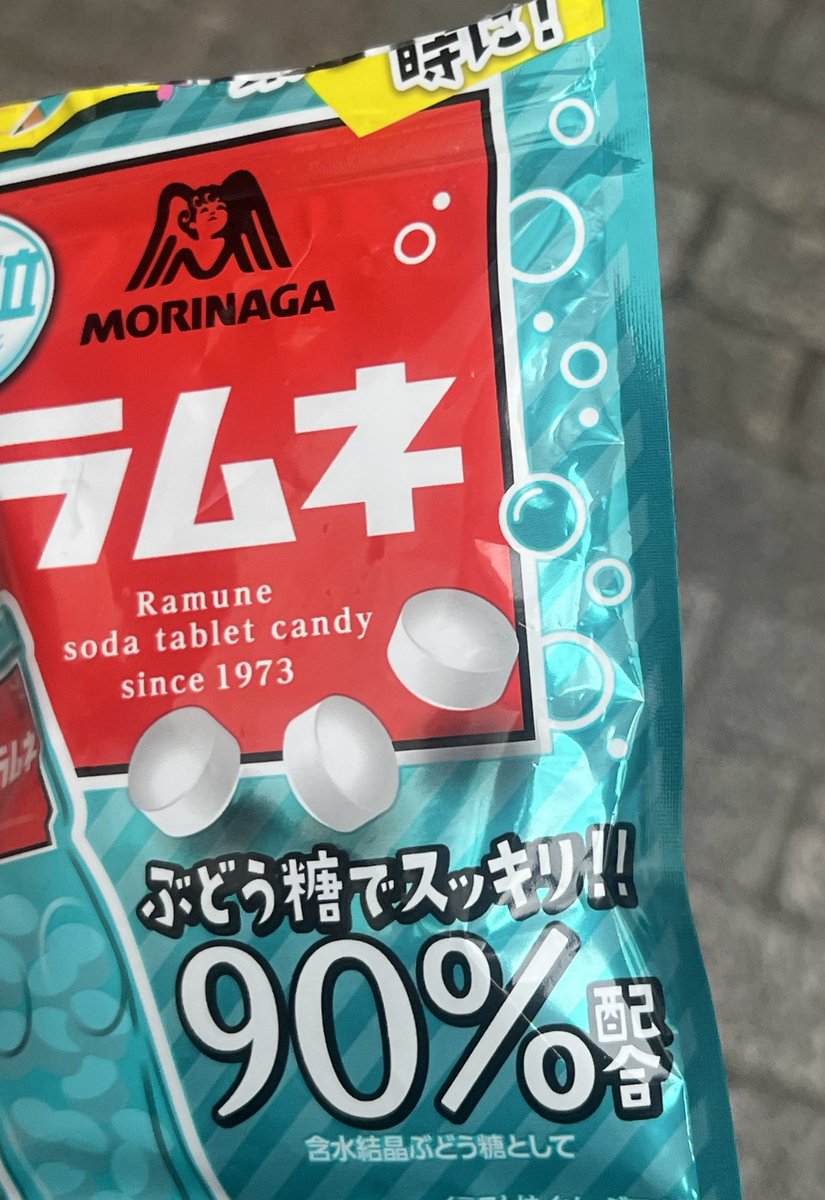 crazy_cute_cat's tweet image. この1ヶ月間モンスターからこれに変えたら生産性120倍くらいになった。

一体何が入ってるんや、、、