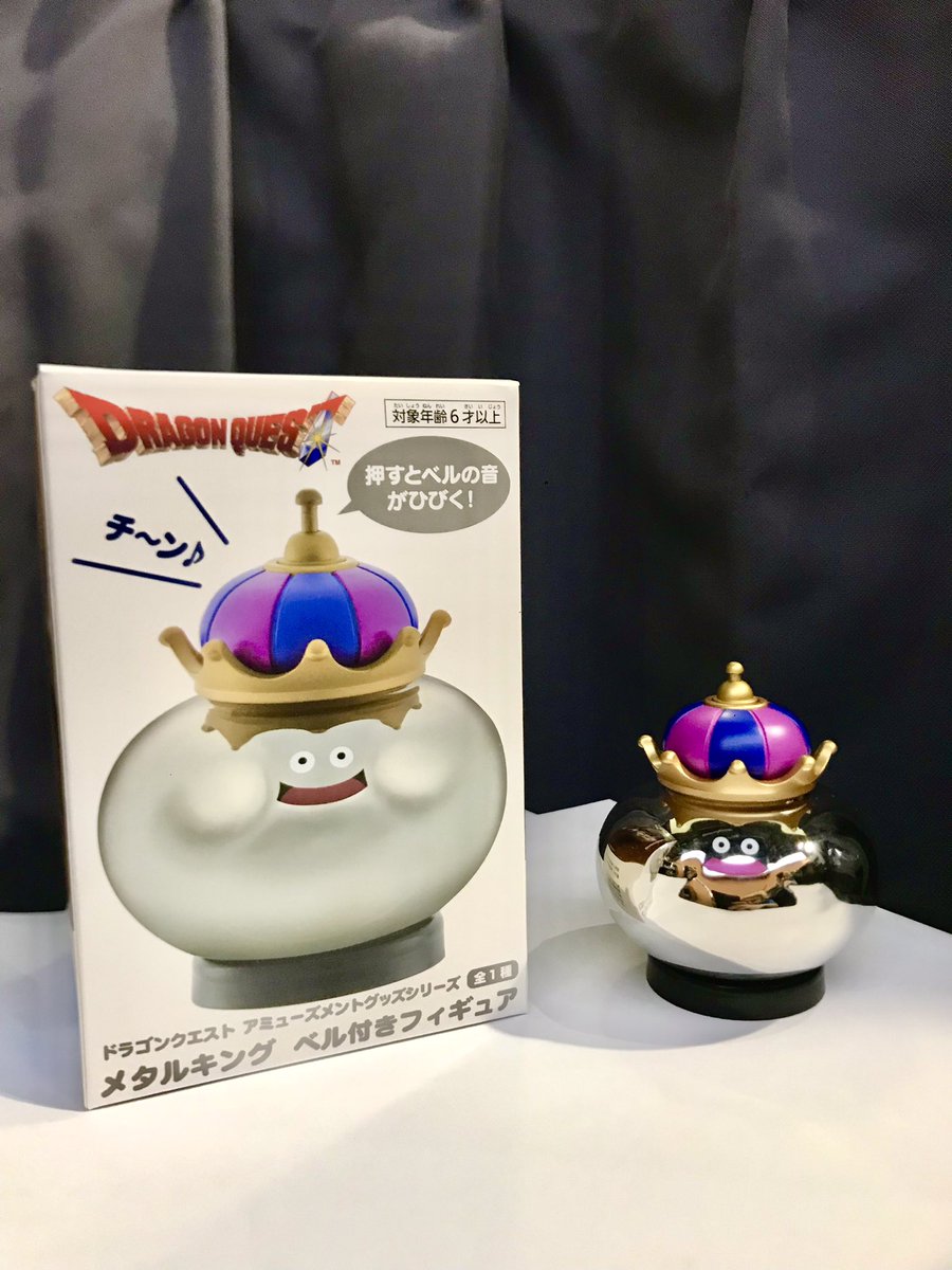 ⭐️景品入荷情報⭐️】 ・ドラゴンクエスト AM メタルキング ベル