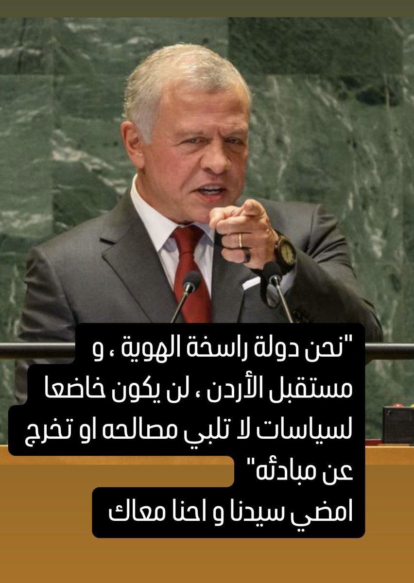 امضي سيدنا و #كلنا_معاك