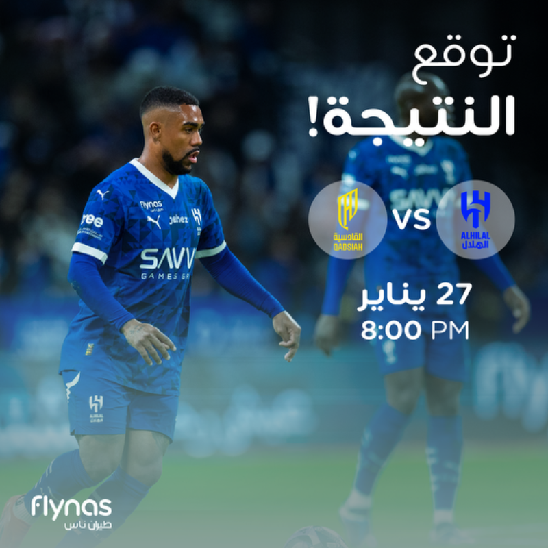 flynas طيران ناس tweet media