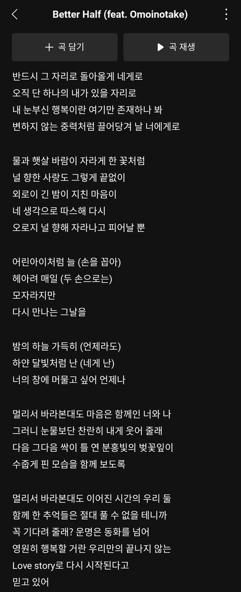 lemoncoco_'s tweet photo. Better Half (feat. Omoinotake)

https://t.co/kAqYPgtTma https://t.co/SJr1jh8qV5
