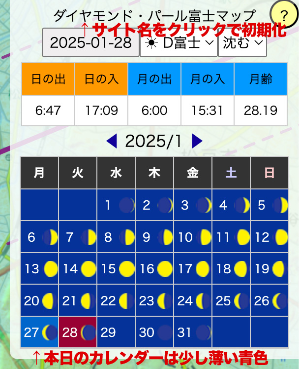 yager's tweet image. 「ダイヤモンド・パール富士マップ」改修情報 #DPFM
①左上に標準地図と航空写真地図を切り替えられるボタンが追加されました。
②同じボタンから基本ONになっている色別標高図のレイヤーの表示切り替えられます
③サイト名をクリックで初期化
④カレンダーの本日部分を色分け
dpfm.creazy.net