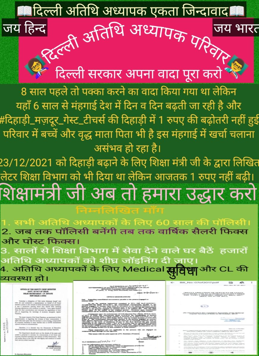 Jay Shankar Mishra tweet media
