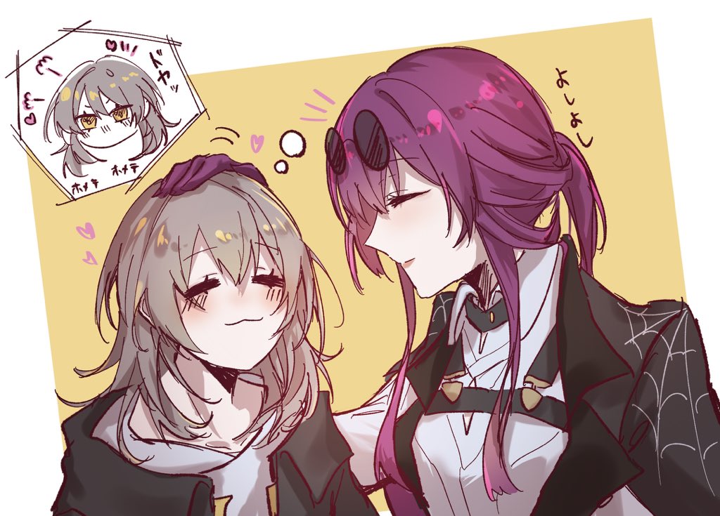 なでなでカフ星