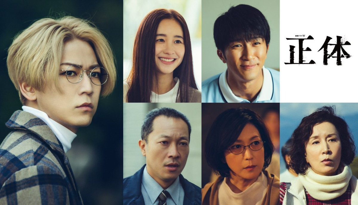 連続ドラマW-30「白暮のクロニクル」公式/Blu-ray&DVD BOX 連続ドラマW-30「白暮のクロニクル」公式/Blu-ray&DVD BOX