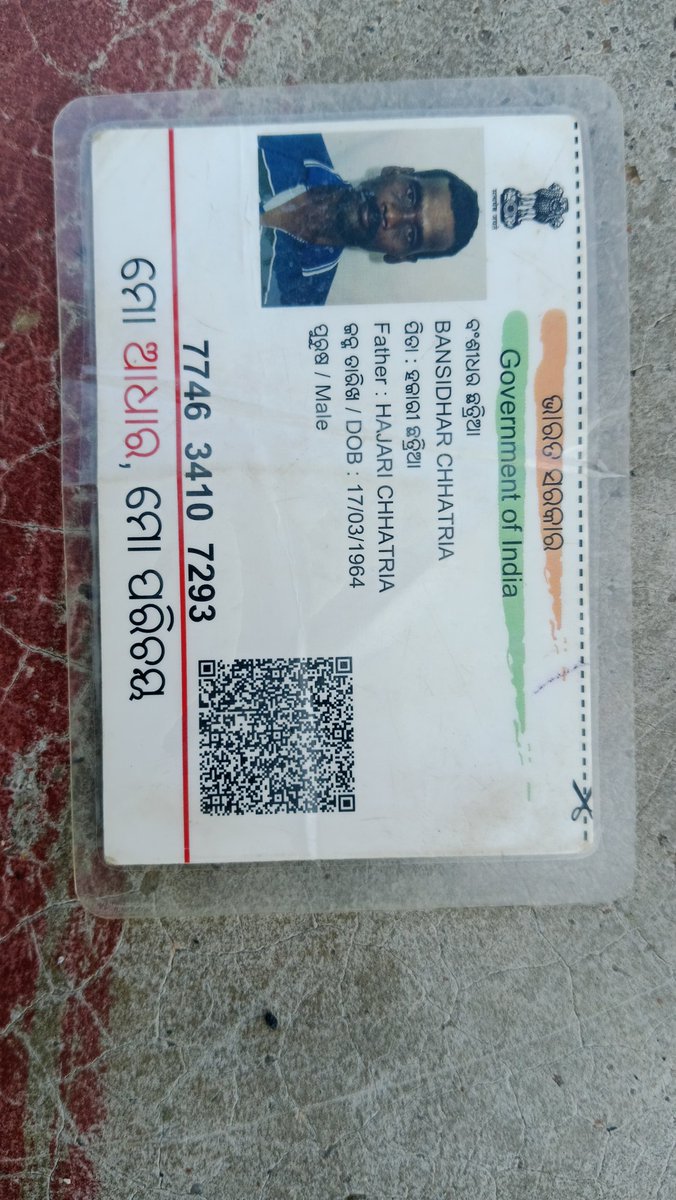 Dayaram Tandi tweet media