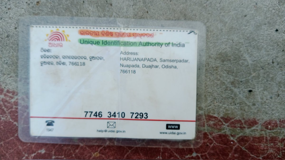 Dayaram Tandi tweet media