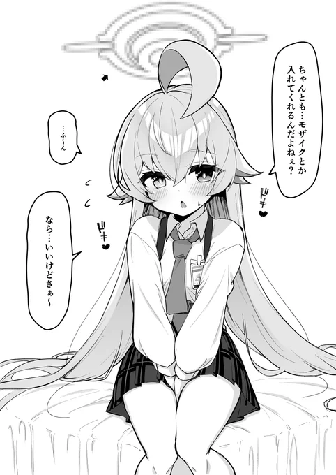2/4
こちらも収録した新刊情報はプロフからよろしくお願いいたします!(サンプル続く) 