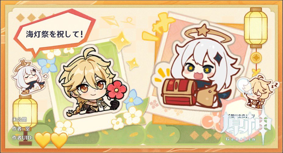 さとう (@satopurin33) / Posts / X