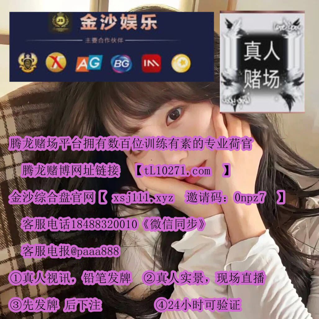 KevinGoadapt's tweet photo. 财神集团地址  财神集团网址  财神集团官网  财神集团网站【https://t.co/p61dovO94E】【https://t.co/pYIqd5zL6r  邀请码：0npz7】电话；18488320010  电报飞机【@paaa888】  V：ffj2931  Q：3864603314 https://t.co/6olPbmLmzR