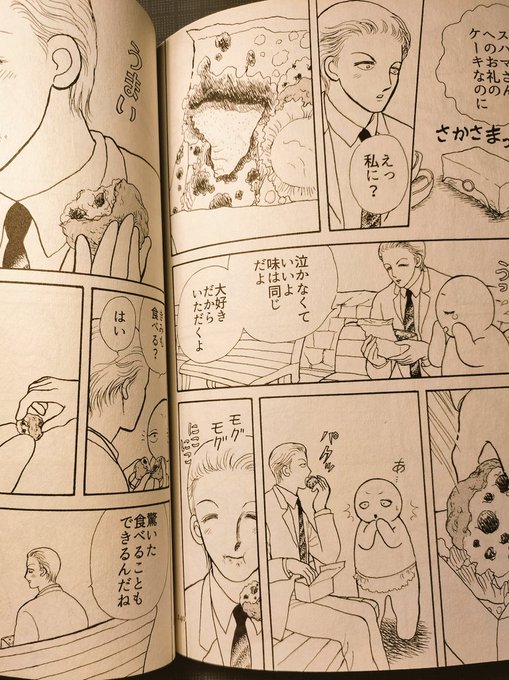 春さん専用 二幻様 専用ページ 茶木ひろみ 銀の鬼(1〜現在37巻) 銀