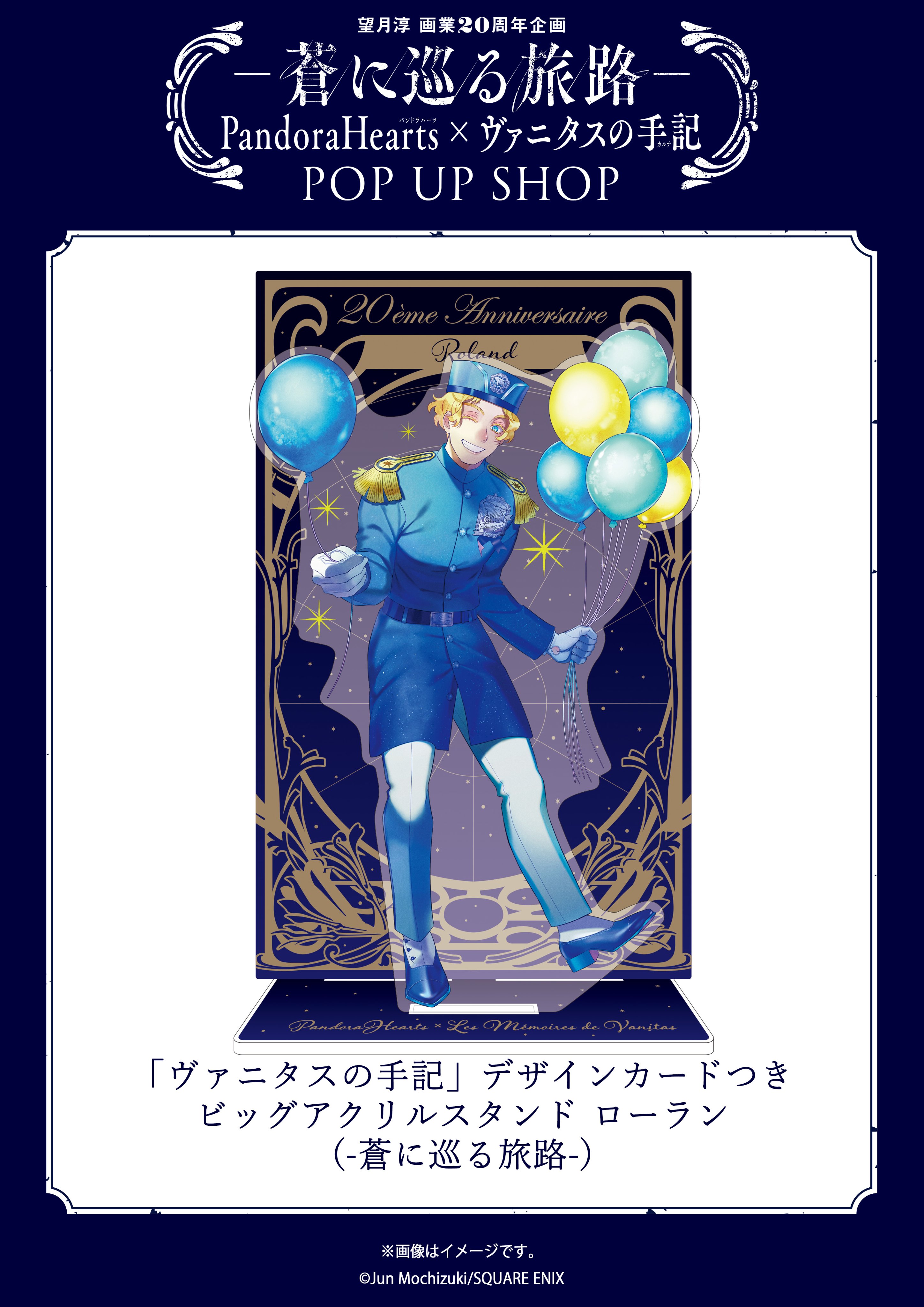 ギルバートナイトレイ ノエ カード (Gilbert Nightray ギルバートナイトレイ ノエ カード (Gilbert Nightray