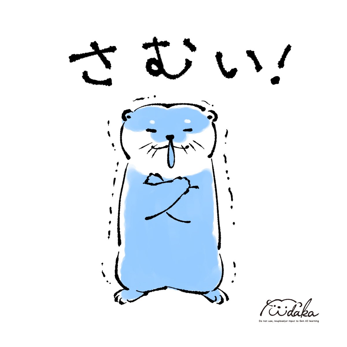 hidakalche_d's tweet photo. 🥶 https://t.co/fnqenWYOqW