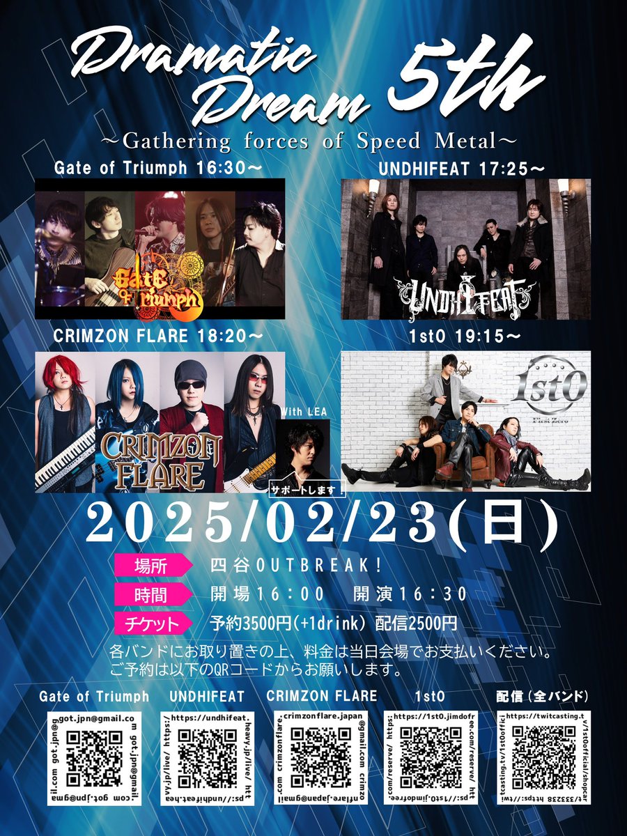 kohta_synth's tweet photo. Gate of Triumph次回ライブまであっという間に1ヶ月を切った！
速くて強い演奏していく！！
是非お越しくださいませ！！

予約、お問い合わせはDM、またはバンドプロフィール記載のメールアドレスまでお願いします🫰 https://t.co/V8uQ5l1nrV