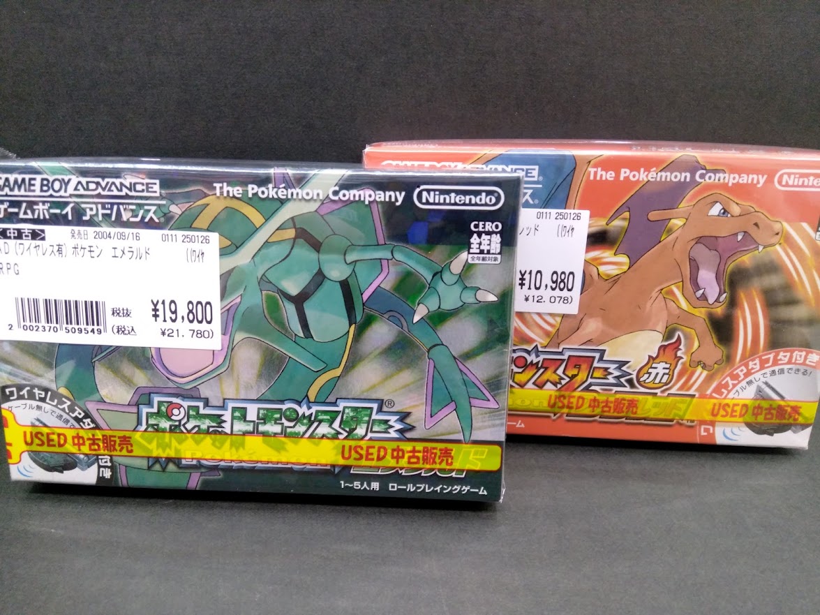 レア物✨レトロゲーム買取情報②📢 #ポケットモンスター エメラルド