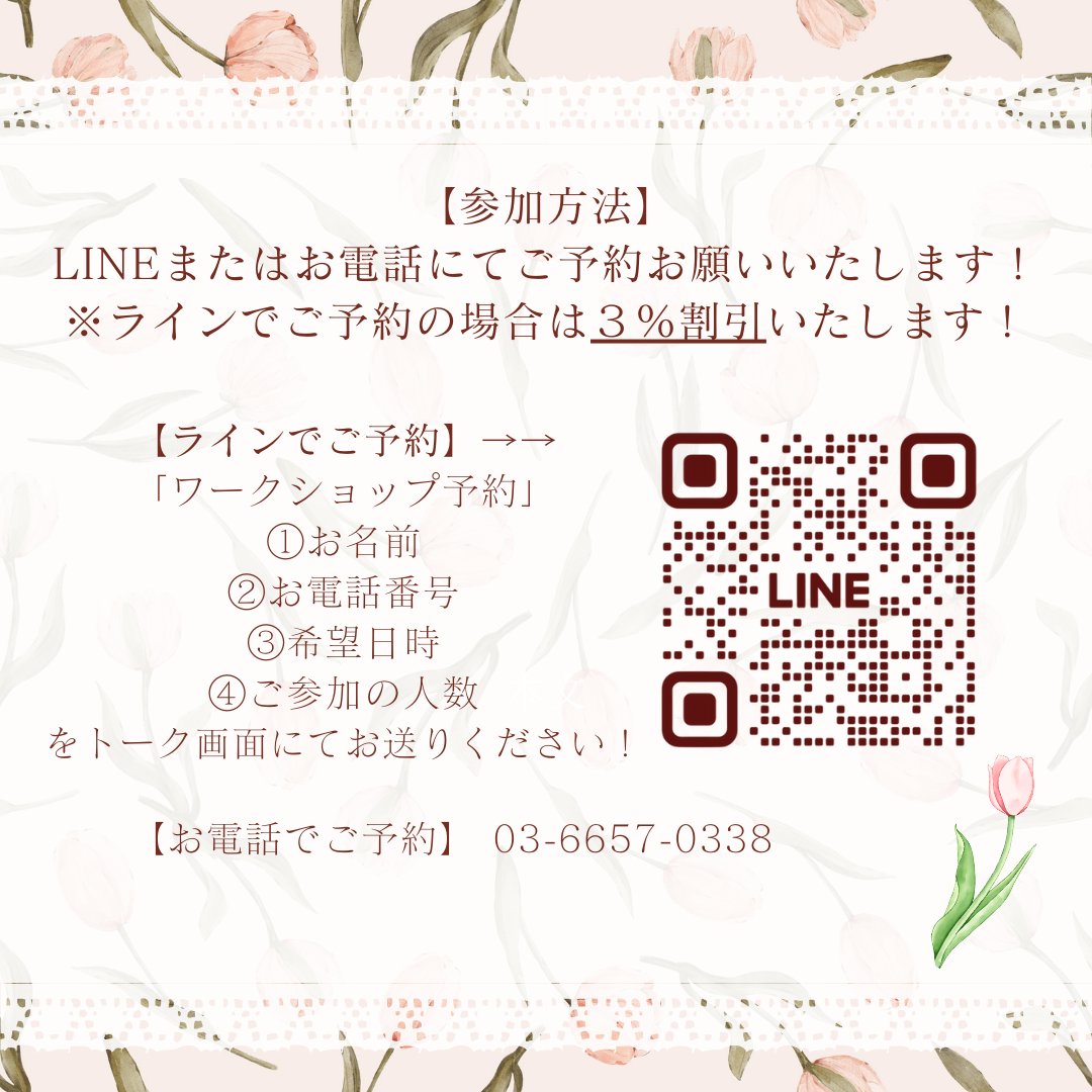StudioSoraTokyo's tweet photo. “チューリップの春色スワッグワークショップ“開催!!\1/31(金) ,2/1(土)/
春先どり🌷チューリップのワークショップ開催いたします!
まだ空きございます!DMなどのお問い合わせもお気軽にどうぞ!✨
ご参加お待ちしております!
#StudioSoraTokyo #東京イベント
#東京ワークショップ #墨田区 #花 https://t.co/d6pckdsuM5