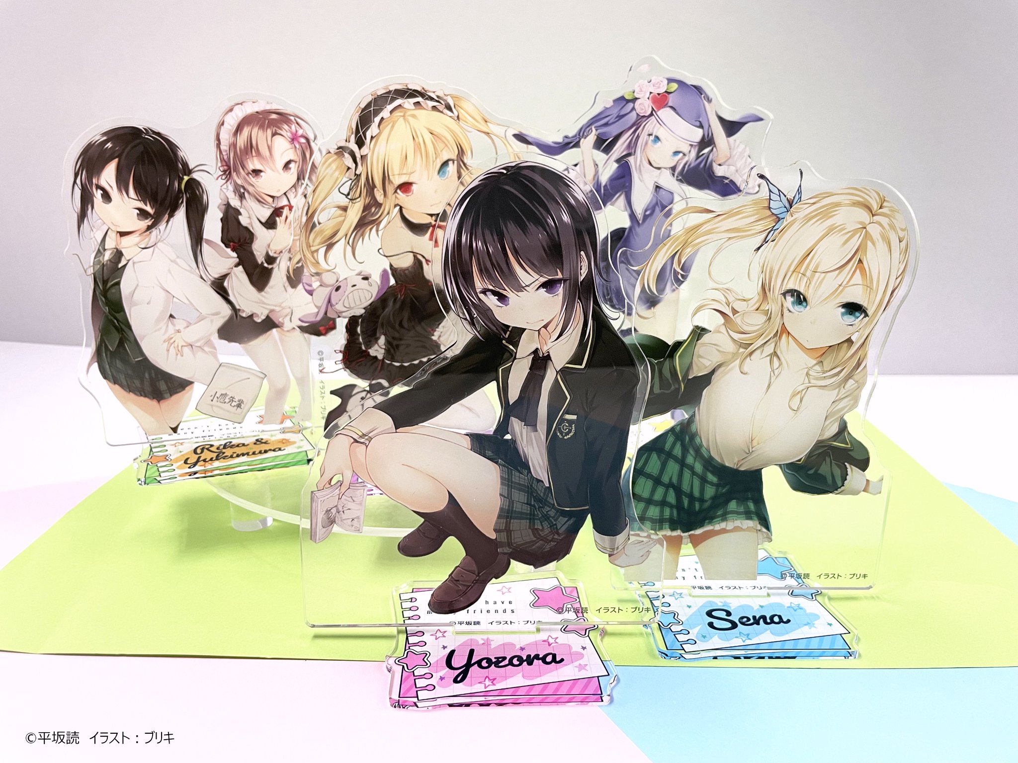 メディコス・エンタテインメント_総合 na platformě X: „『僕は友達が