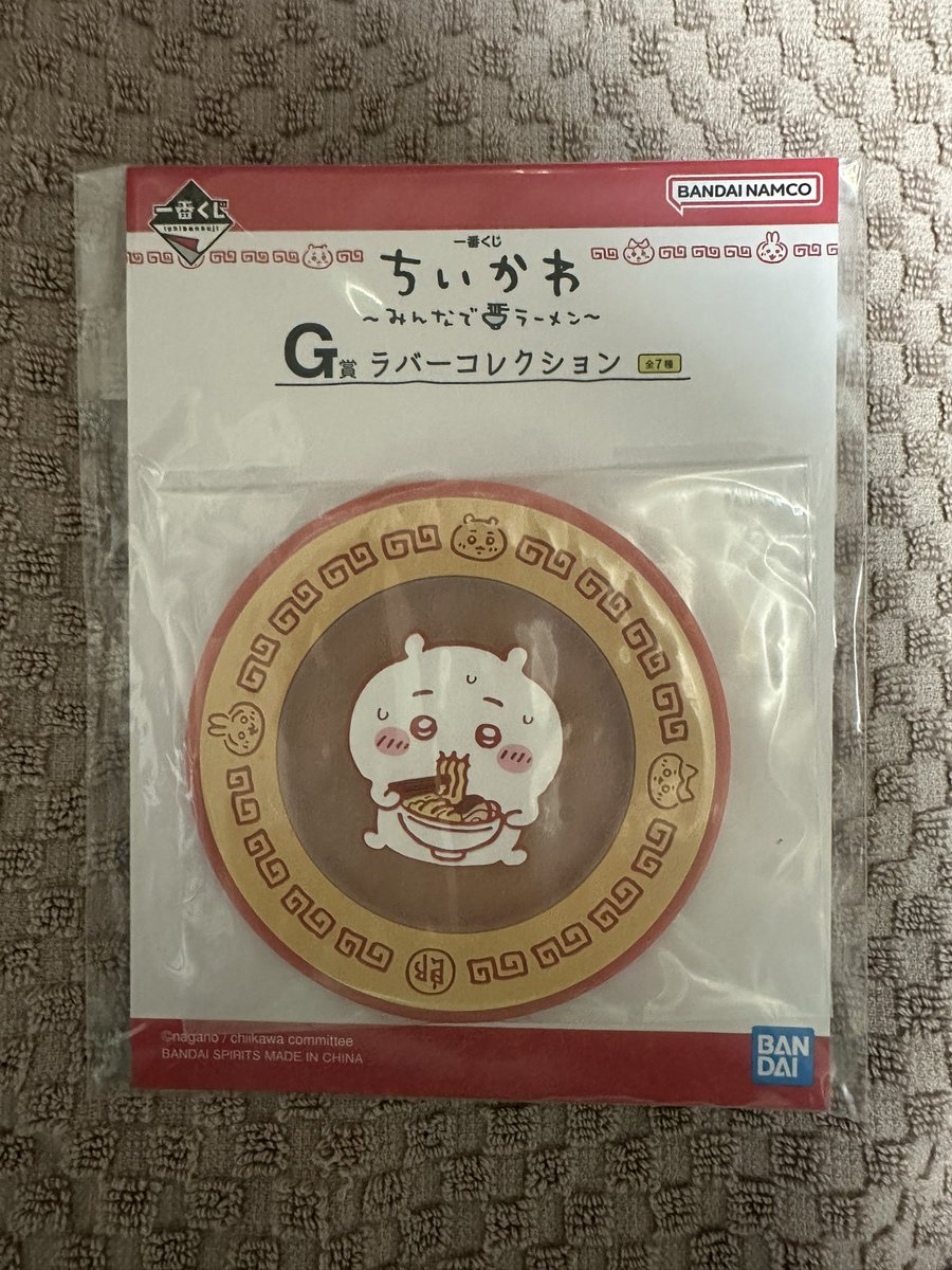 mocokamo's tweet photo. ちいかわ　一番くじ　交換

譲：G賞　ちいかわ(コースター

求：G賞　うさぎ(コースター

郵送での交換を希望しております。お気軽にご連絡ください。 https://t.co/2BLRPd46sm