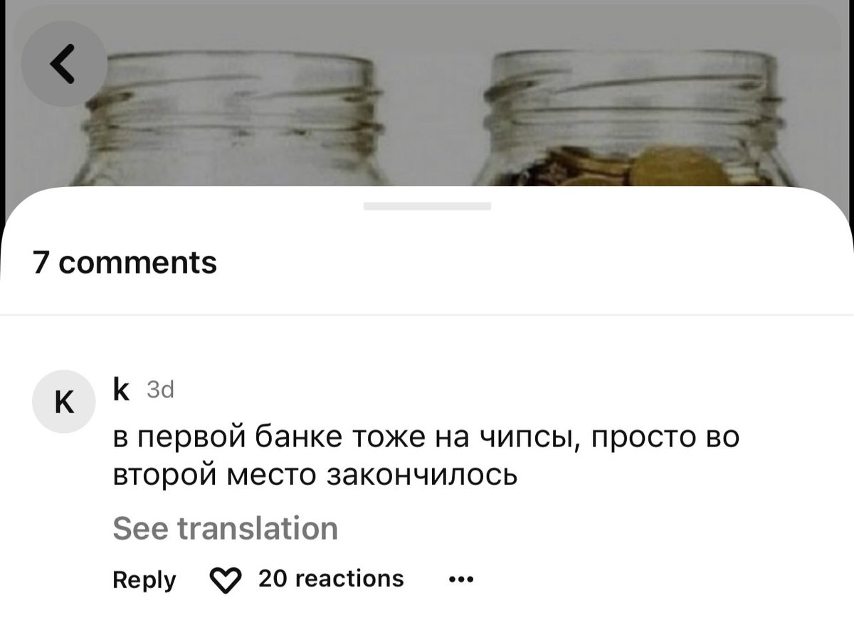 Я