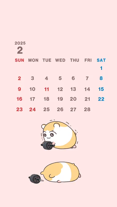 2月カレンダー&壁紙をプレゼントだよ筋トレ続けられるかな?#ちこまる 