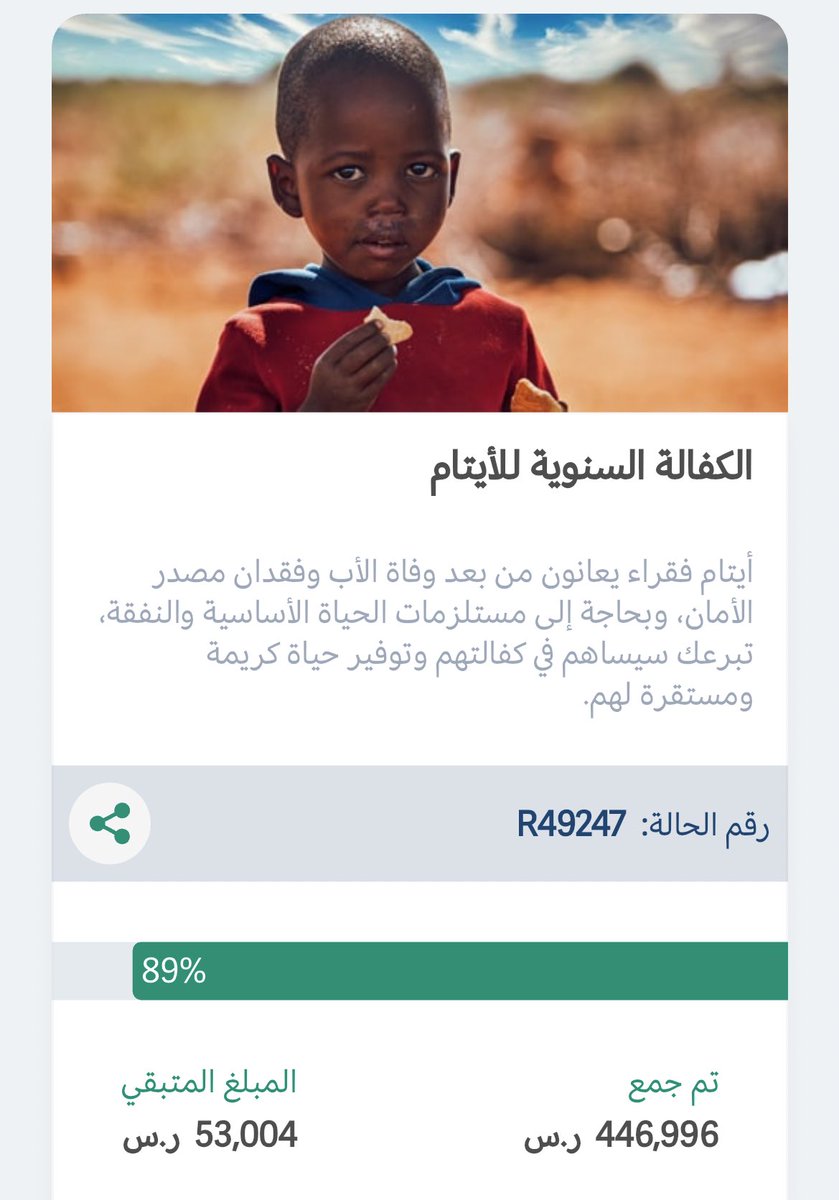 itsmhmd111's tweet photo. عن أَبي هريرة رضي الله عنه قَالَ: قَالَ رَسُولُ اللَّه ﷺ: كَافِل الْيتيمِ -لَهُ أَوْ لِغَيرِهِ- أَنَا وهُوَ كهَاتَيْنِ في الجَنَّةِ وَأَشَارَ الرَّاوي -وهُو مَالِكُ بْنُ أَنَسٍ- بِالسَّبَّابةِ والْوُسْطى. رواه مسلم. 

https://t.co/7gyrqAvzbX https://t.co/F8PvBtaKdn