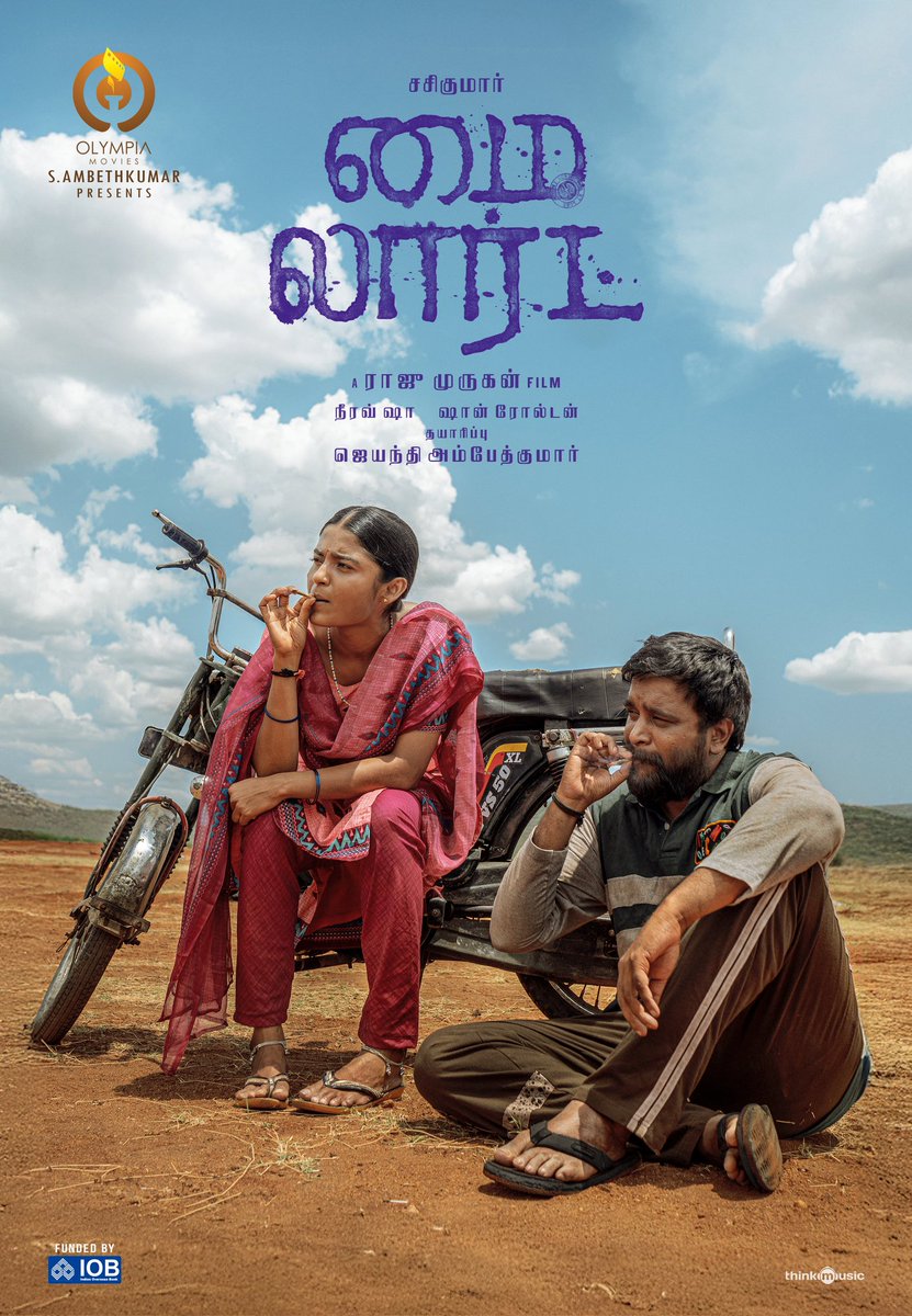 TheAuteur_Media's tweet photo. Here is the intriguing first look of #MyLord, featuring @SasikumarDir in the lead role! Directed by @Dir_Rajumurugan and produced by @ambethkumarmla of @Olympiamovis
#MyLordFirstLook 🔥
🎶 @RSeanRoldan
📹 #NiravShah
Coming soon in theatres ✨
#ChaithraJAchar @gurusoms #sathyarajnatrajan
#munipalraj #ashasarath @gopinainar @YugabhaarathiYb @vasumithraoff @sherif_choreo #pcstunt @viyaki_s #poornima @selvapandiyan_r #ramkumarprasanna
@Sanjay_cheqba @sharmaseenu11 @thinkmusicindia @proyuvraaj