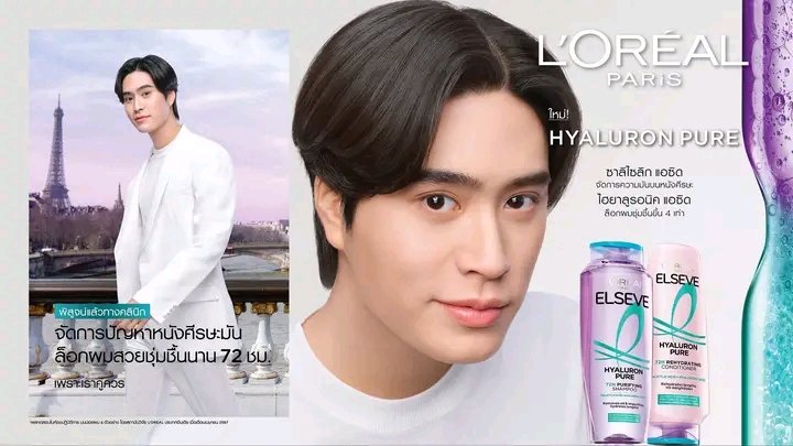 sanggierxs's tweet photo. GEMINI With L'Oreal Paris Elseve Hyaluron Pure 💜🫧✨

ELSEVE SHAMPOO X NORAWIT
#LOrealHAPurexGemini https://t.co/nlhdk3IWFT
