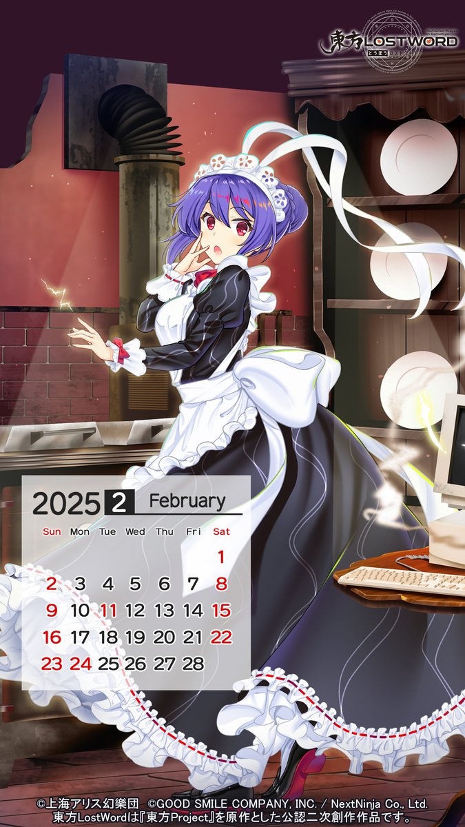 東方如何月 引退品 GiSnPYGbQAA-9Cu.jpg