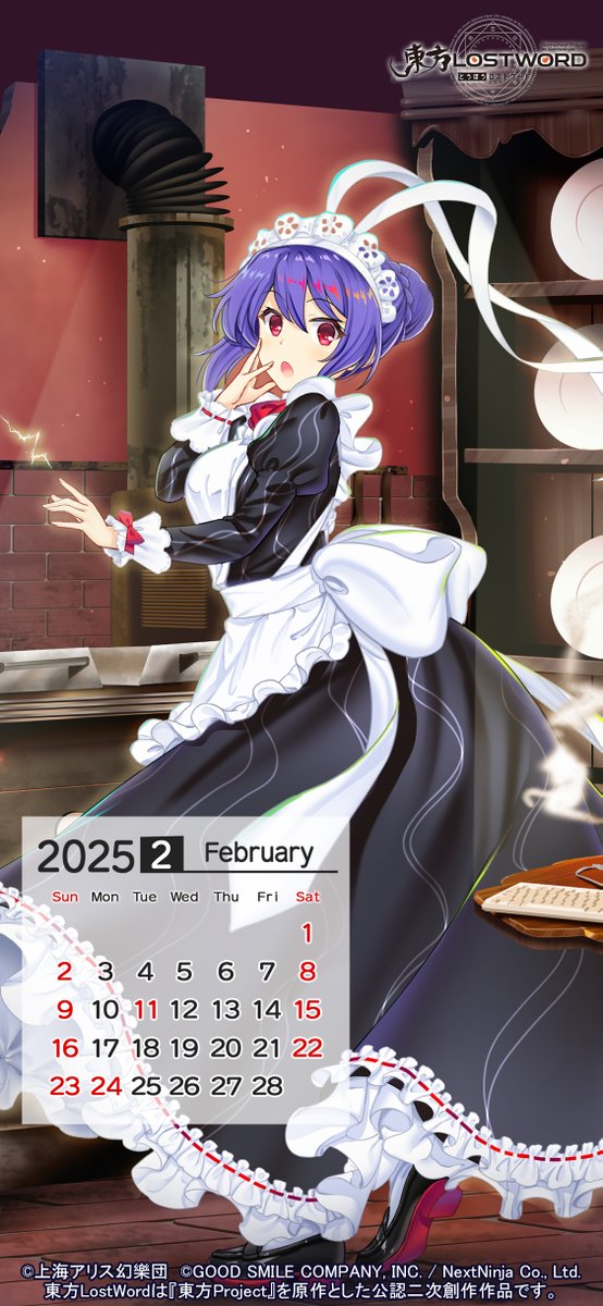 リボーン　カレンダー　2008 ② 81BA+3NJ4EL._AC_UF350,