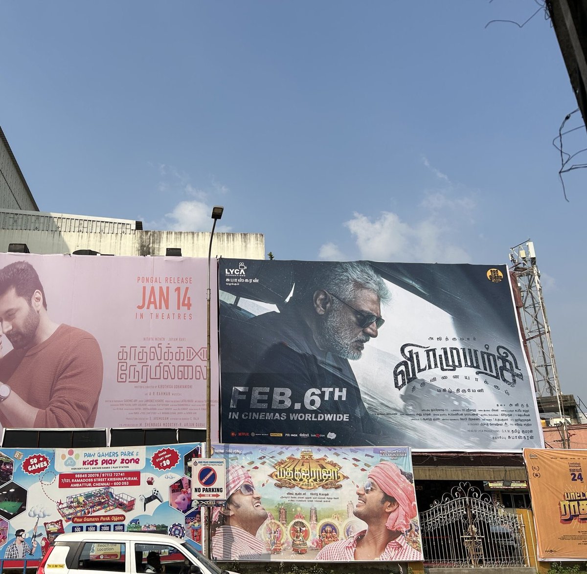 எண்ணிகும் விடாமுயற்சி,
நம்பிக்கை விடாமுயற்சி! 🔥

#Vidaamuyarchi Promotion Begin in Ambathur <a href="/rakkicinemas/">Rakki Cinemas</a> 💪

#AjithKumar 🔥