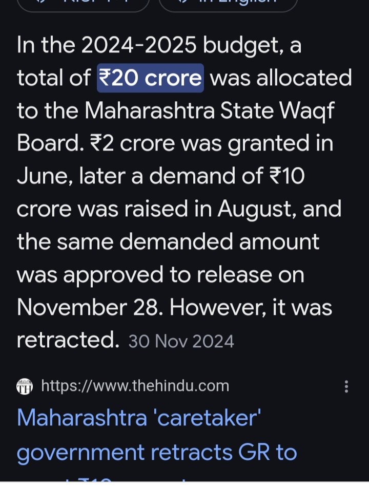 Meenakshi170545's tweet image. #2YrsOfHistoricYuvaGalam
 #UCCInUttarakhand
 #NPCISoundOfProgress
 #stockmarketcrash
 #King  #KicchaSudeep 
‼️Only in Maharashtra 30 crore grants for waqf board. 1000 + crore central govt grants plus State govt. It looks like all Hindus have top covert because of persecution
