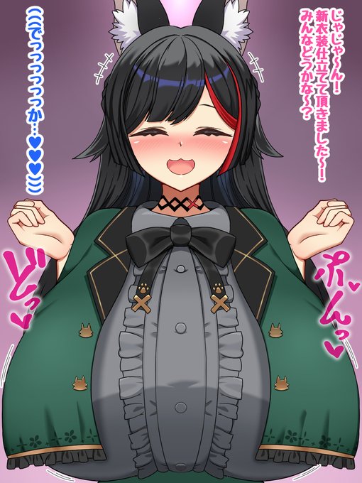 新衣装かわいかったなぁ…🥰 