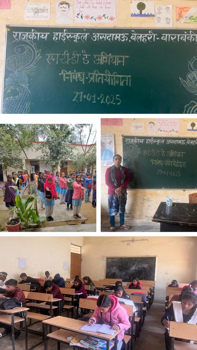EliminateLF's tweet photo. On #NTDDay2025, a transformative event at Government Higher Secondary School, Aslamau, Barabanki, united students in the fight against Neglected Tropical Diseases (NTDs). Through an essay competition and awareness session. #CommunityAction #Filariasis https://t.co/00TvnnKpik