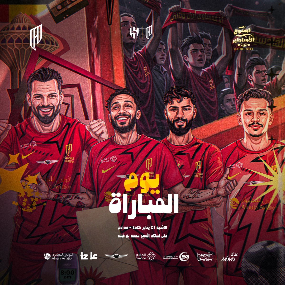 نادي القادسية السعودي tweet media