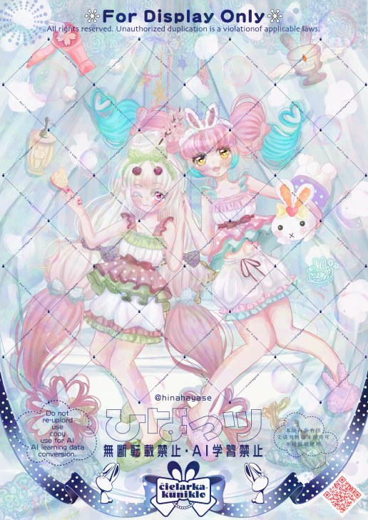 「#このタグを見た人は黙ってうさぎをはる ❒Xfolio(高画質・ノイズ無し・ シ」|ひなっツ꒰ঌ🐰໒꒱のイラスト