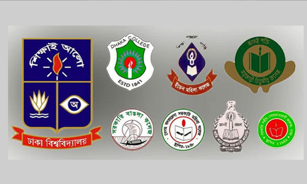 ঢাকা বিশ্ববিদ্যালয় অধিভুক্ত থাকছে না সাত কলেজ