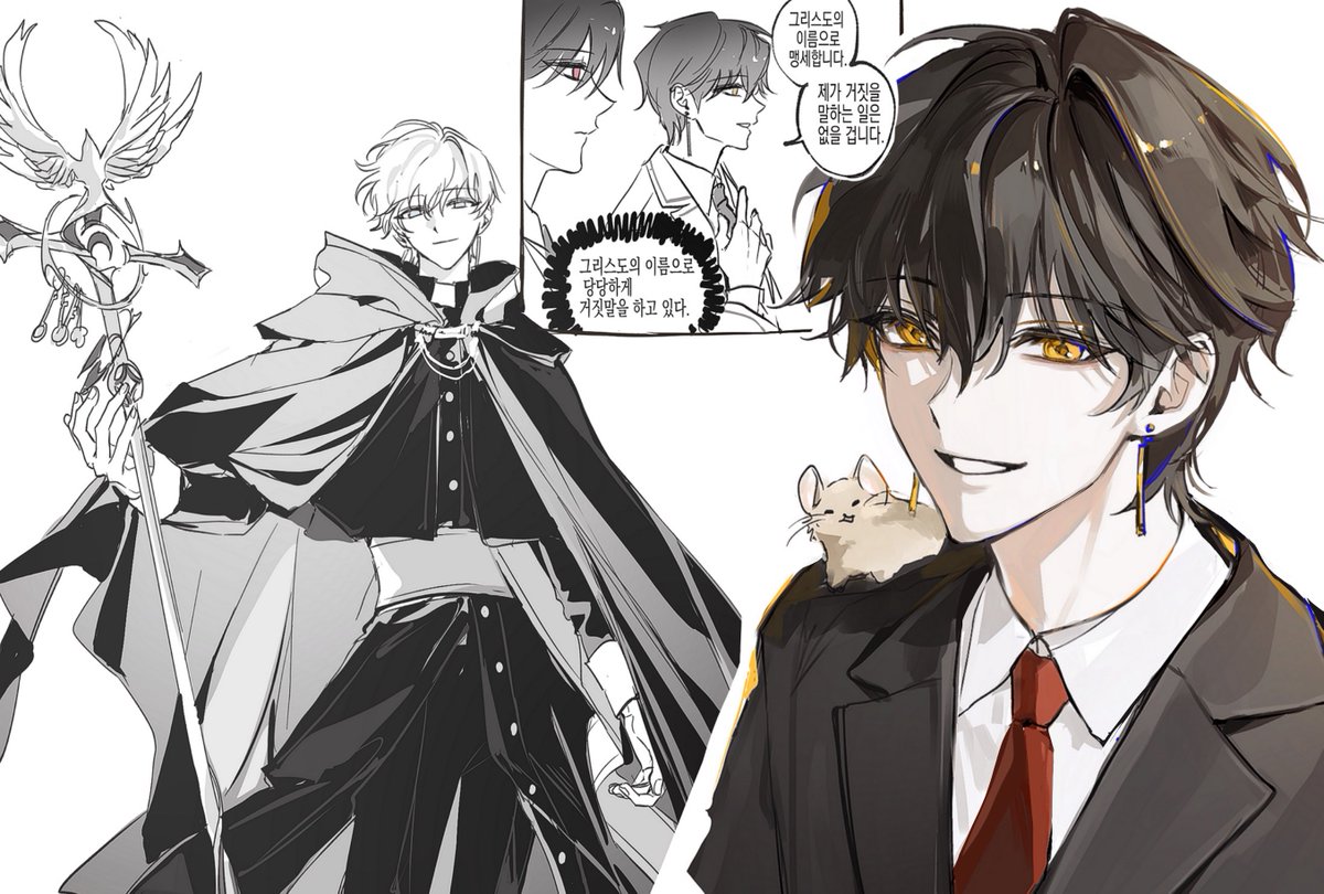 #마차살 
보는중..