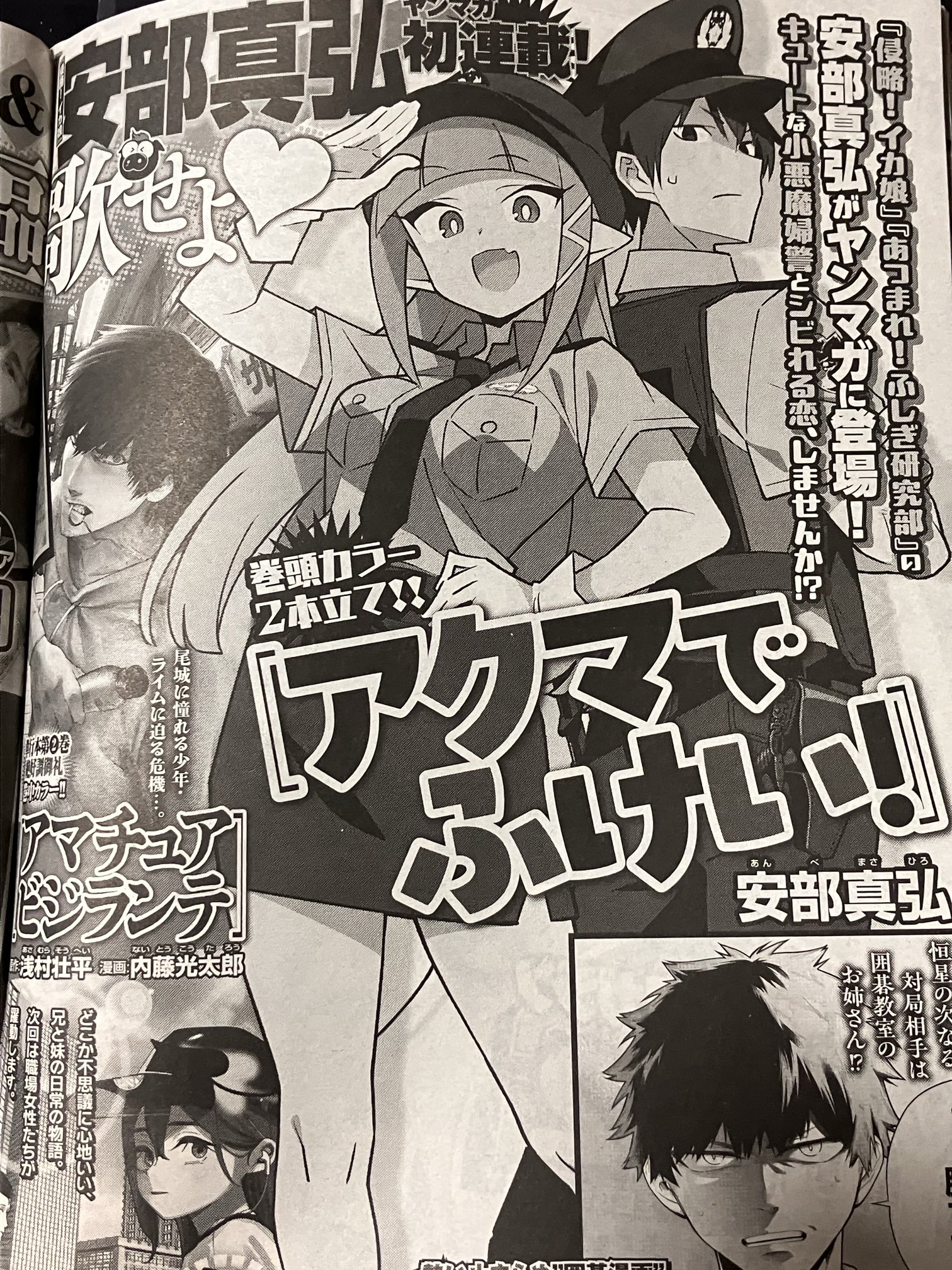 【引っ越しセール】ハリガネサービス+ ACE+ヒュドラブレイク 引っ越しセール】ハリガネサービス+ ACE+ヒュドラブレイク