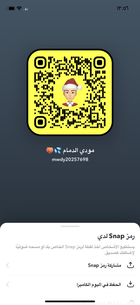 مود الدمام 💦🥵 tweet media