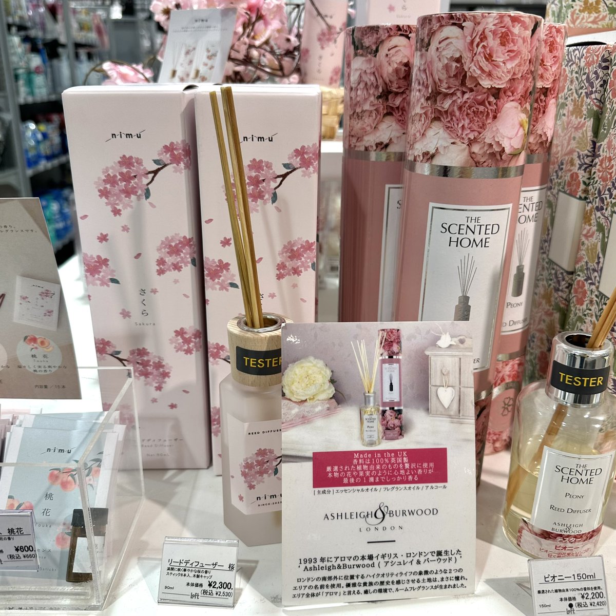Haru 香水 2本セット ギフトボックス Haru 香水 2本セット ギフトボックス