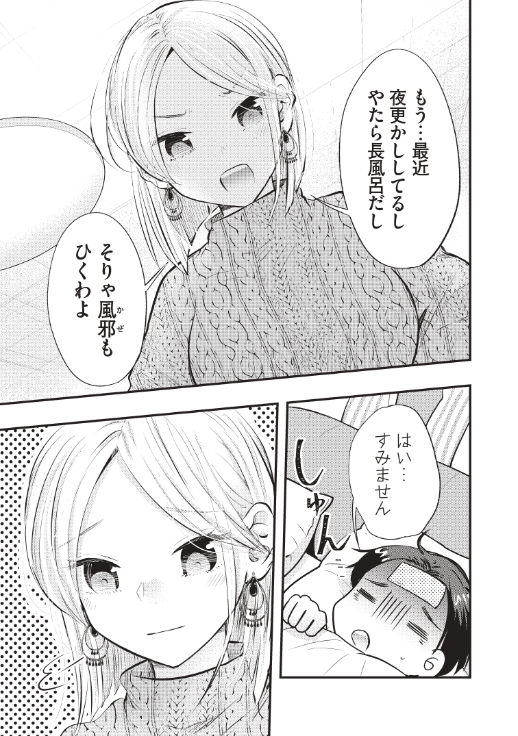 (2/2) 