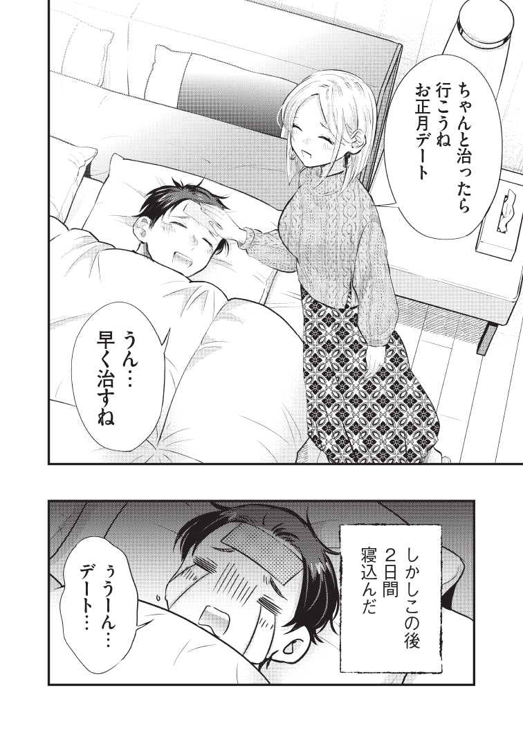 (2/2) 