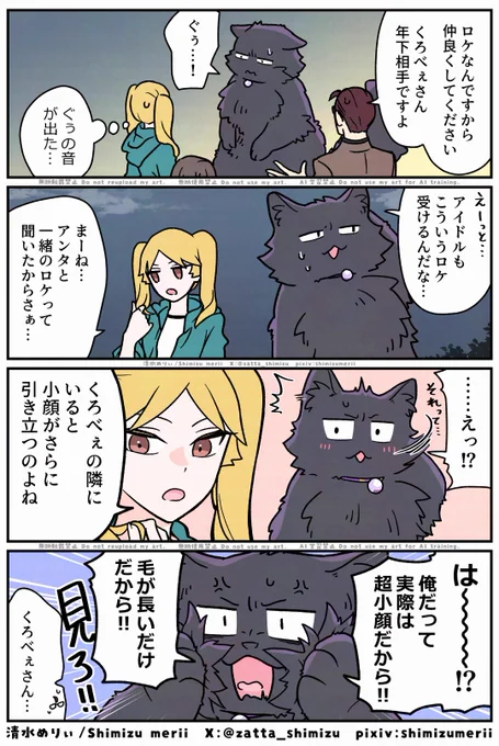 2/3 