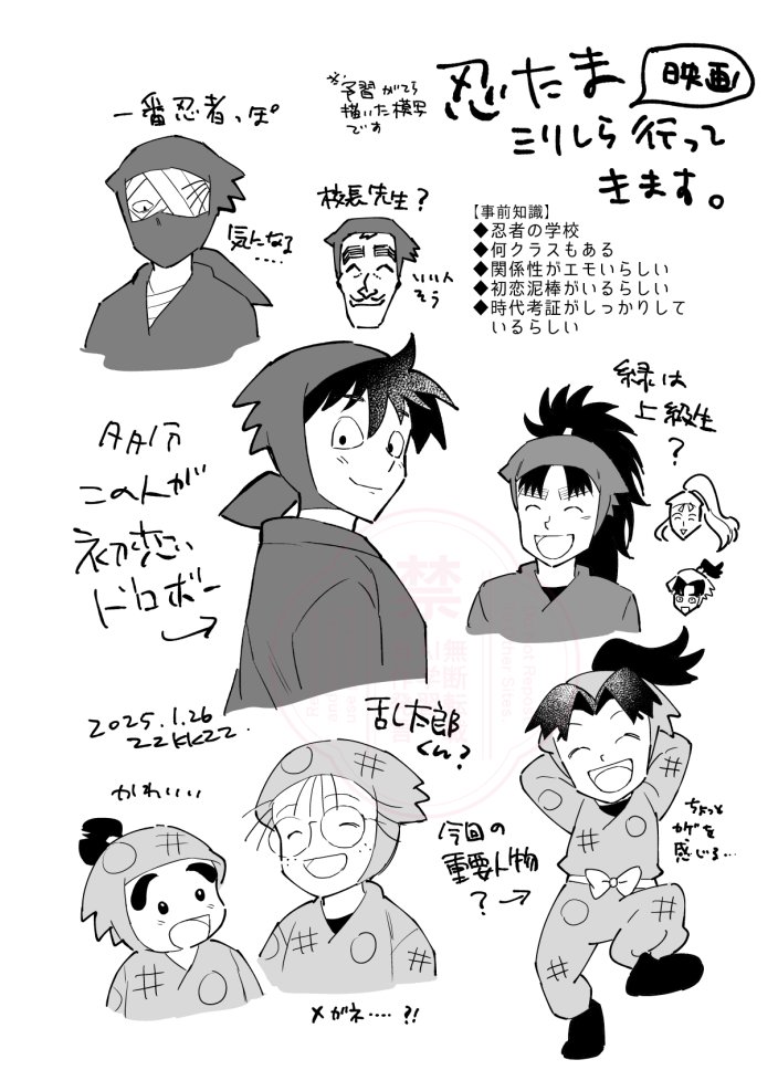 忍たまミリしらですが映画見てくる→見てきた(すごいよかった) 