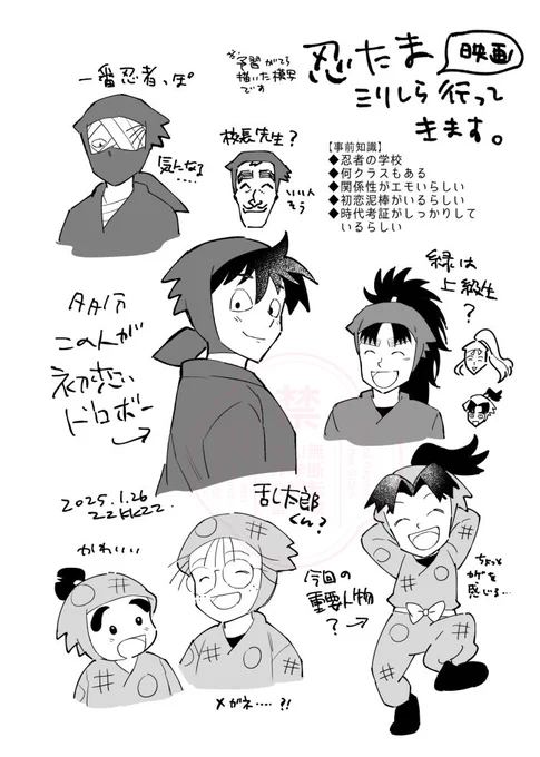 忍たまミリしらですが映画見てくる→見てきた(すごいよかった) 