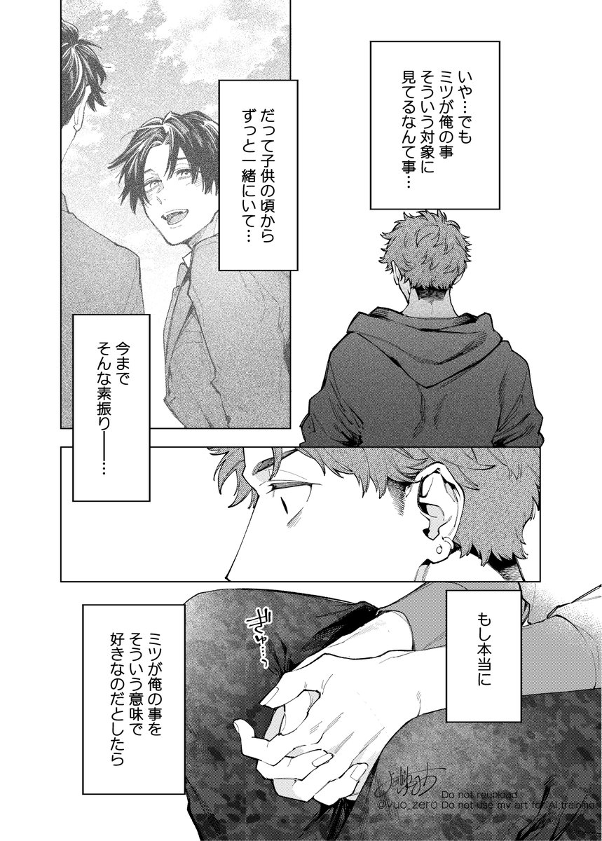 (2/3) 