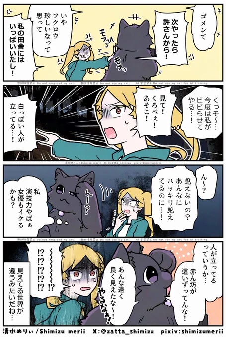3/3

↓Web版にはここだけのおまけ絵が付いてます↓
https://t.co/llgSoB0lxK 