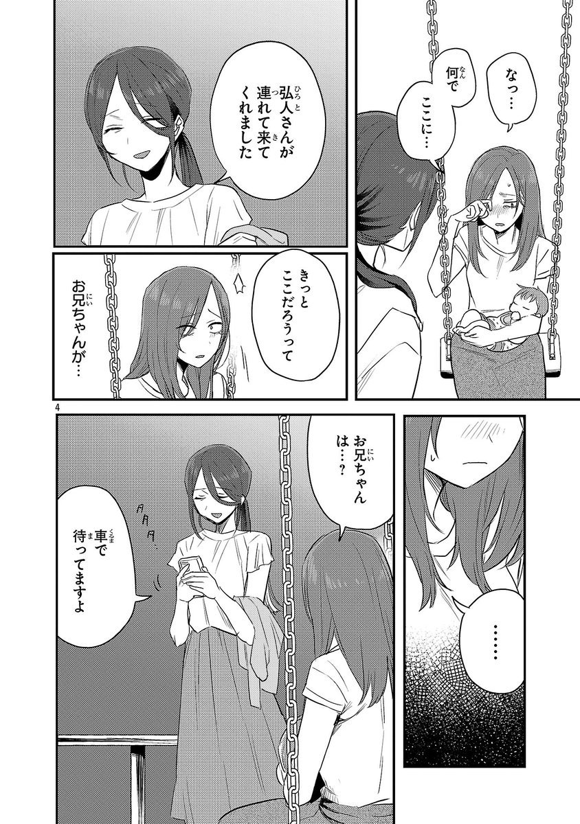 (1/3) 